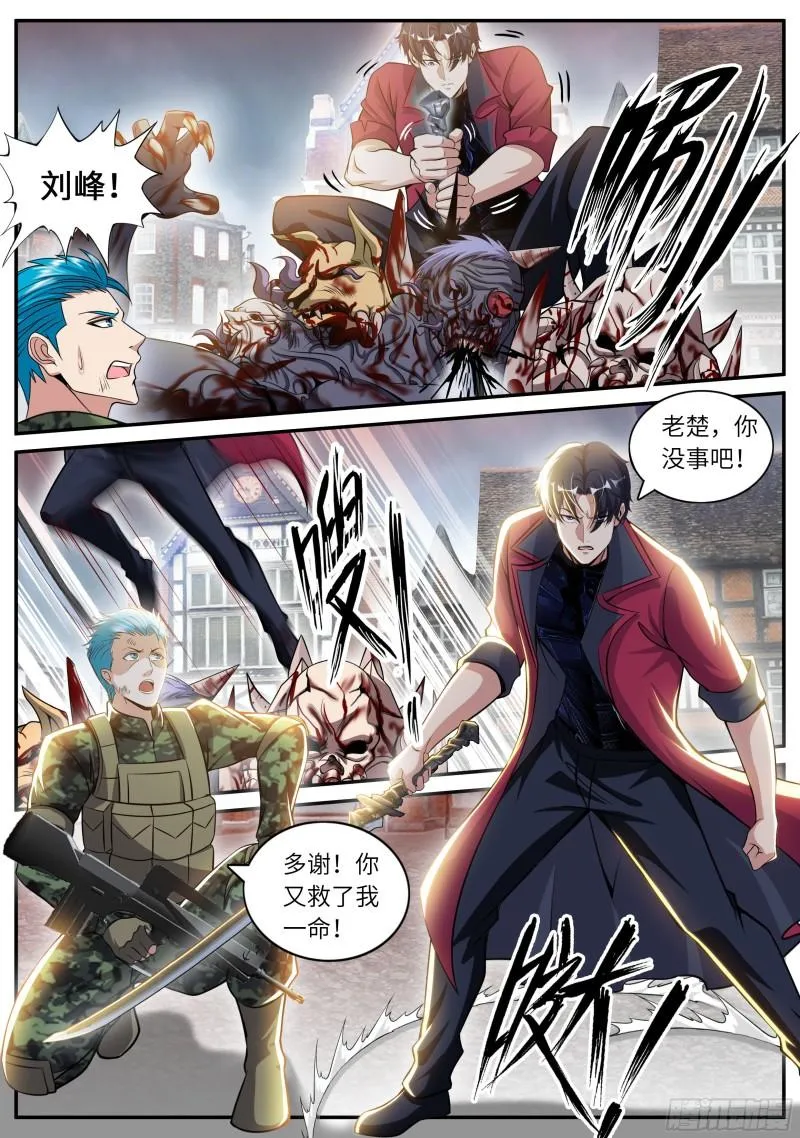 纳米冲击拳套 第2页