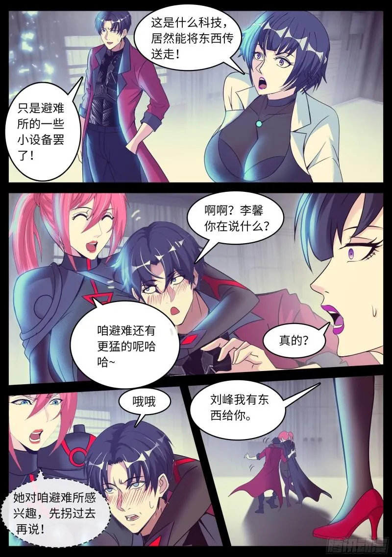 纳米冲击拳套 第5页