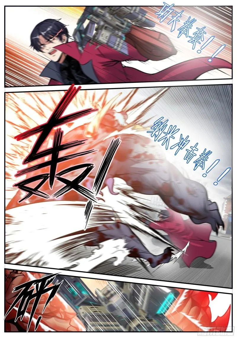 纳米冲击拳套 第7页