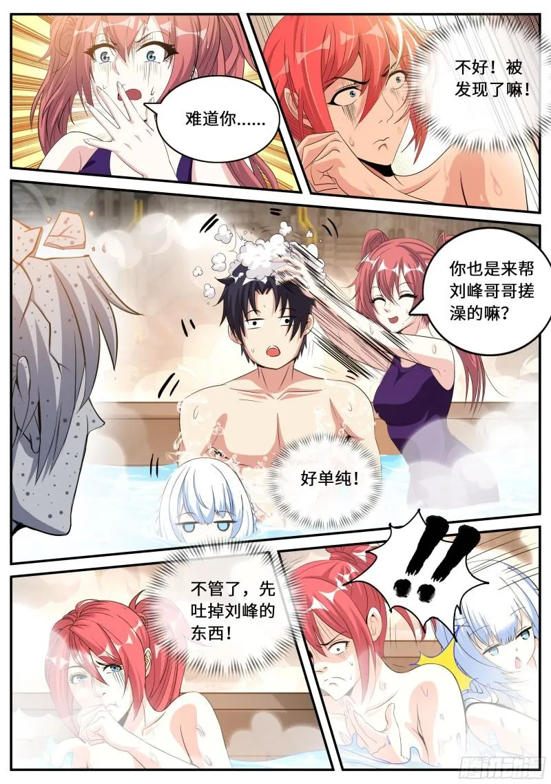 海王 第13页