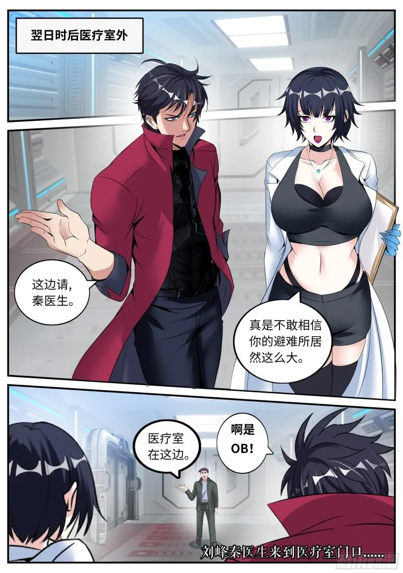 海王 第15页