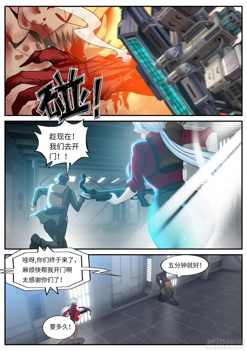 你是······ 第8页