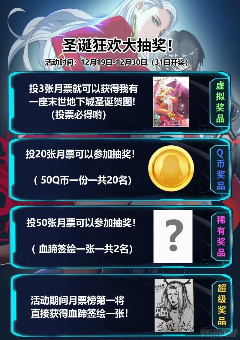 你是······ 第16页