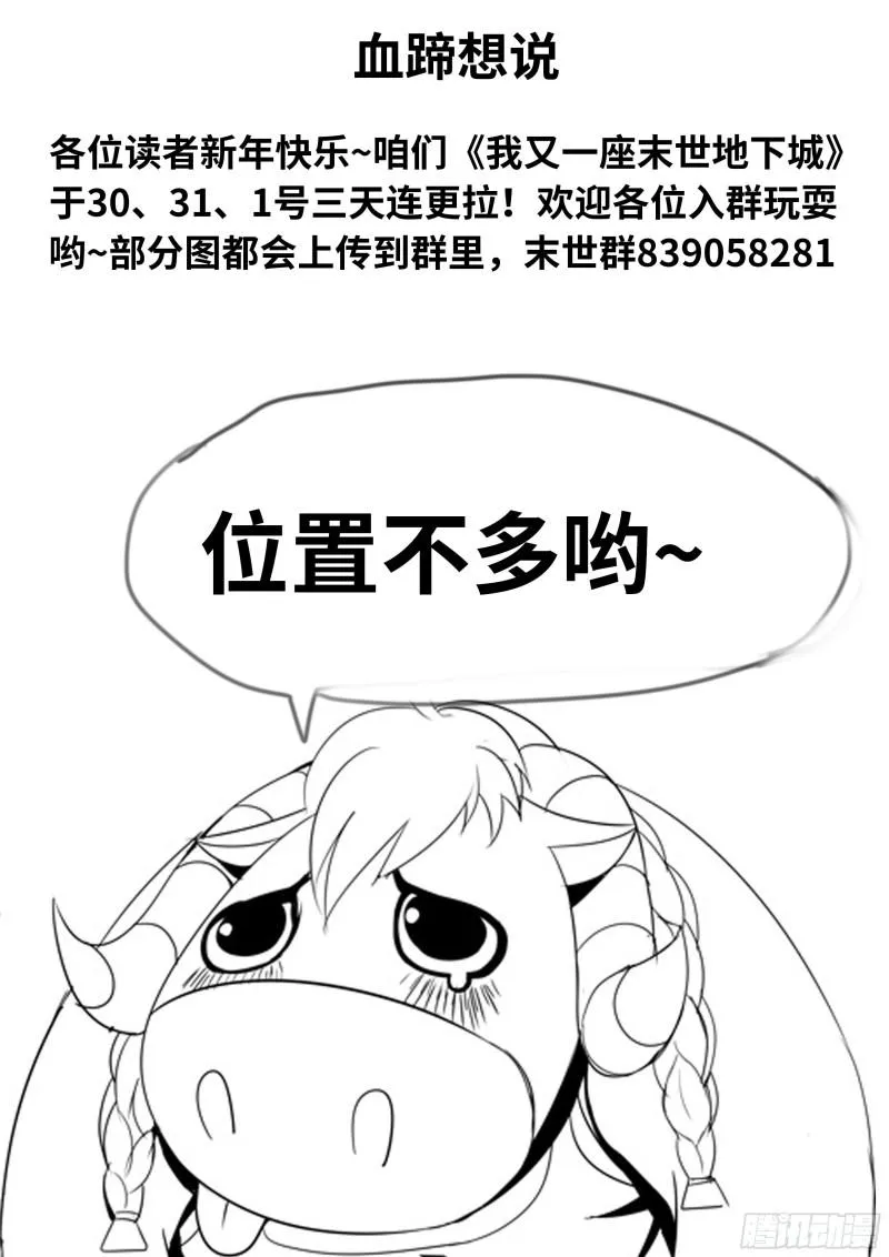 感知型变异者 第16页