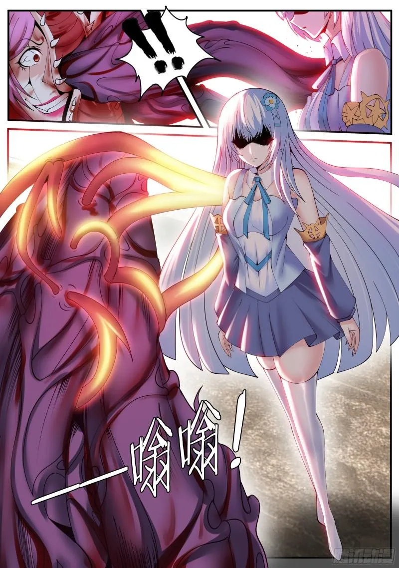 哥哥只属于一个人 第5页
