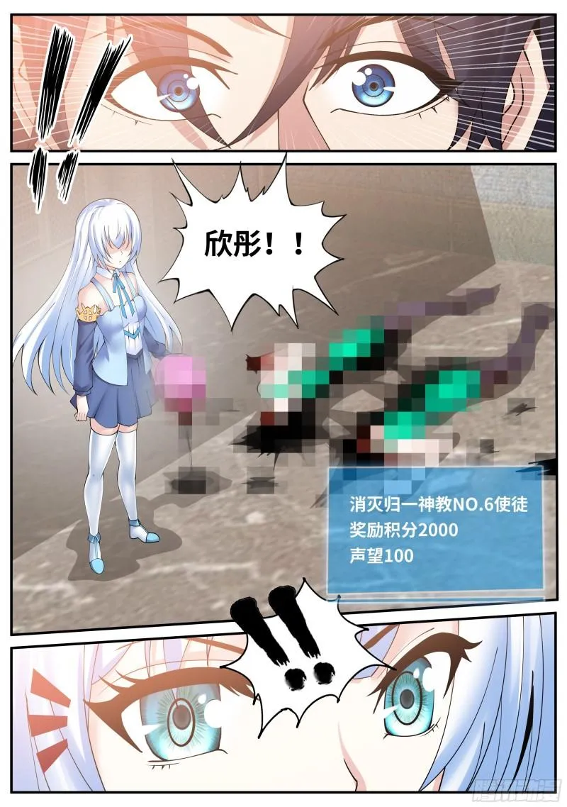 三天后 第9页