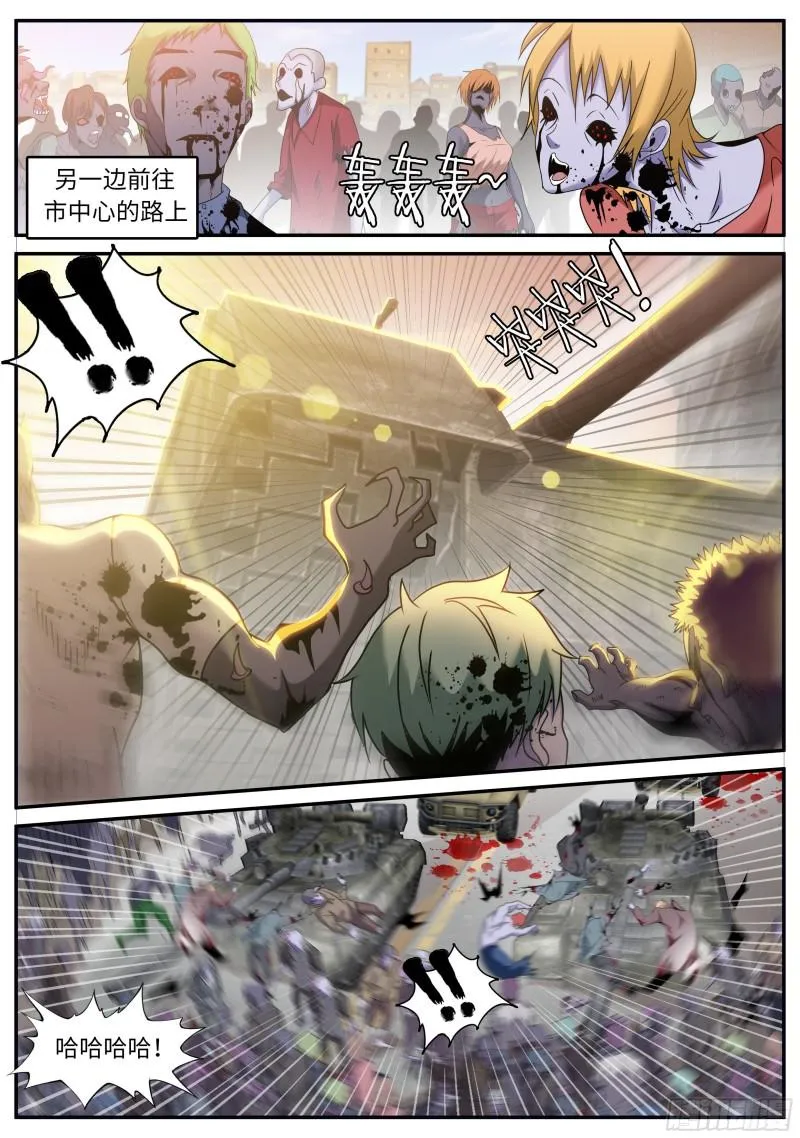 无面 第9页