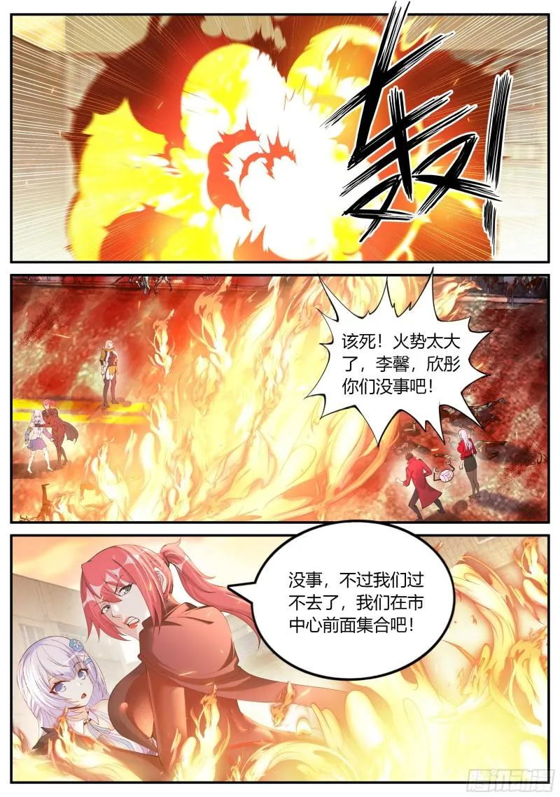 H大学 第3页