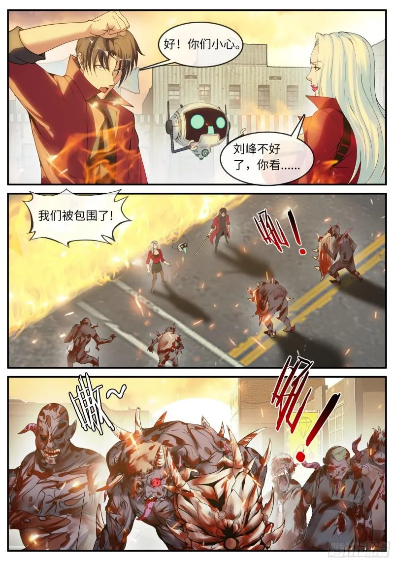 H大学 第4页