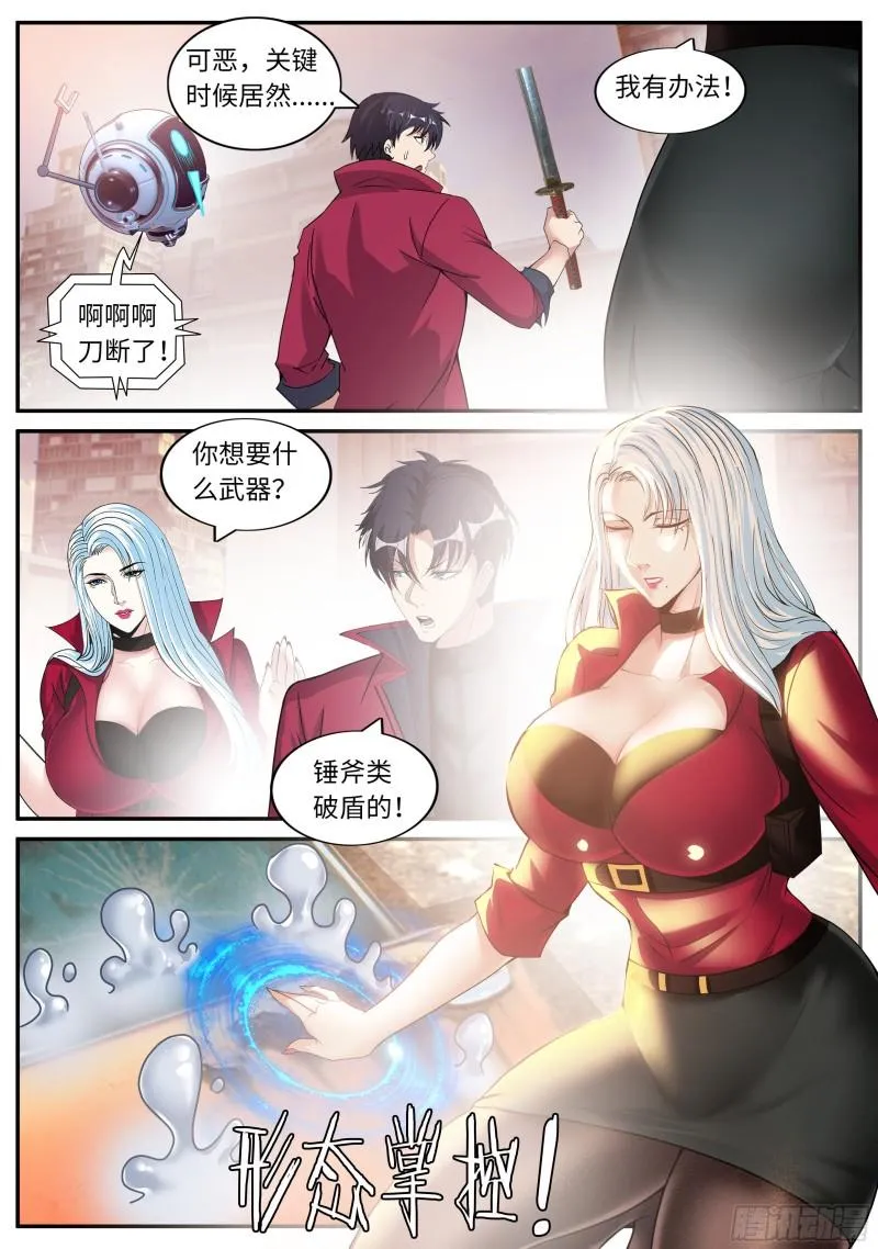 H大学 第6页