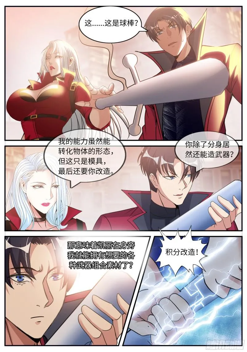 H大学 第7页