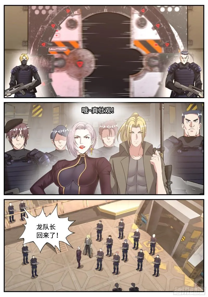 金妍秀 第2页