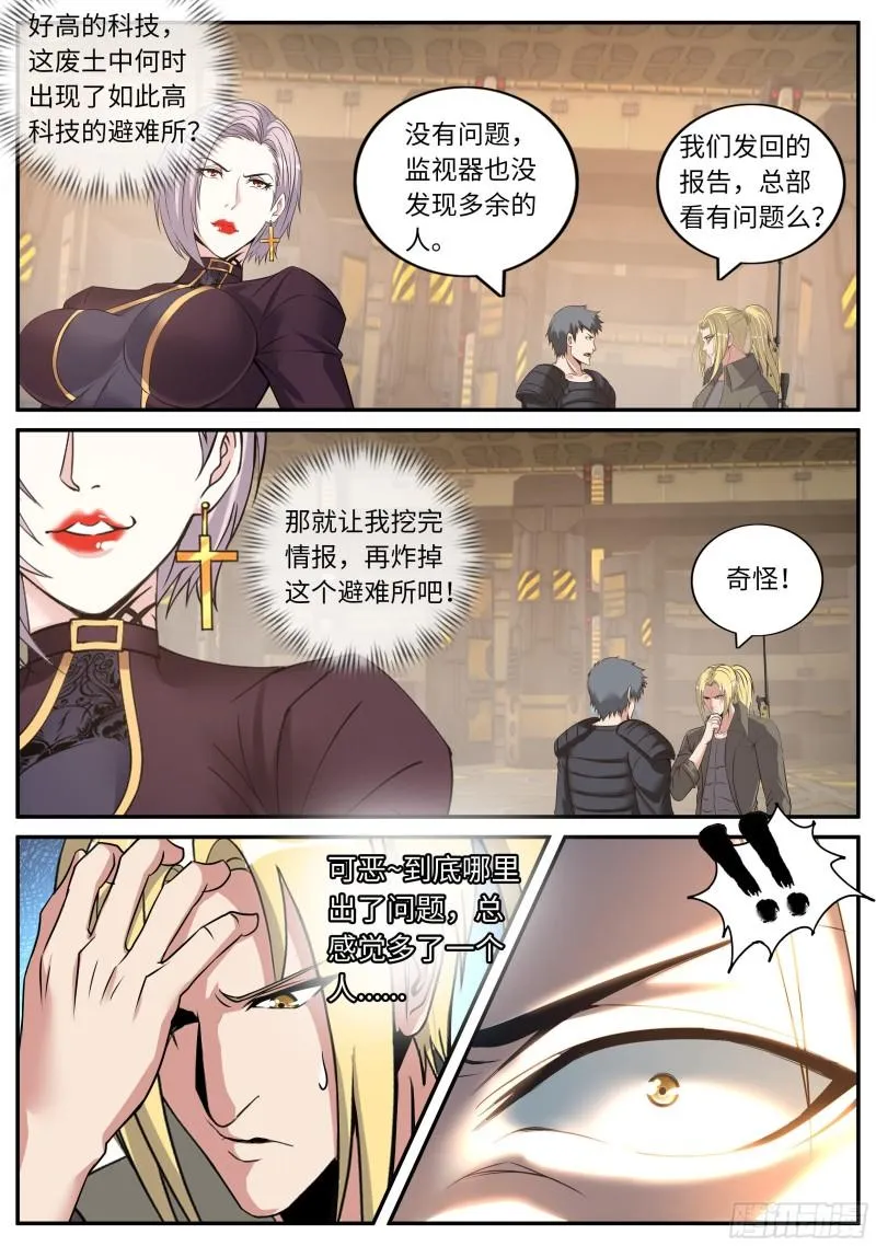 金妍秀 第3页