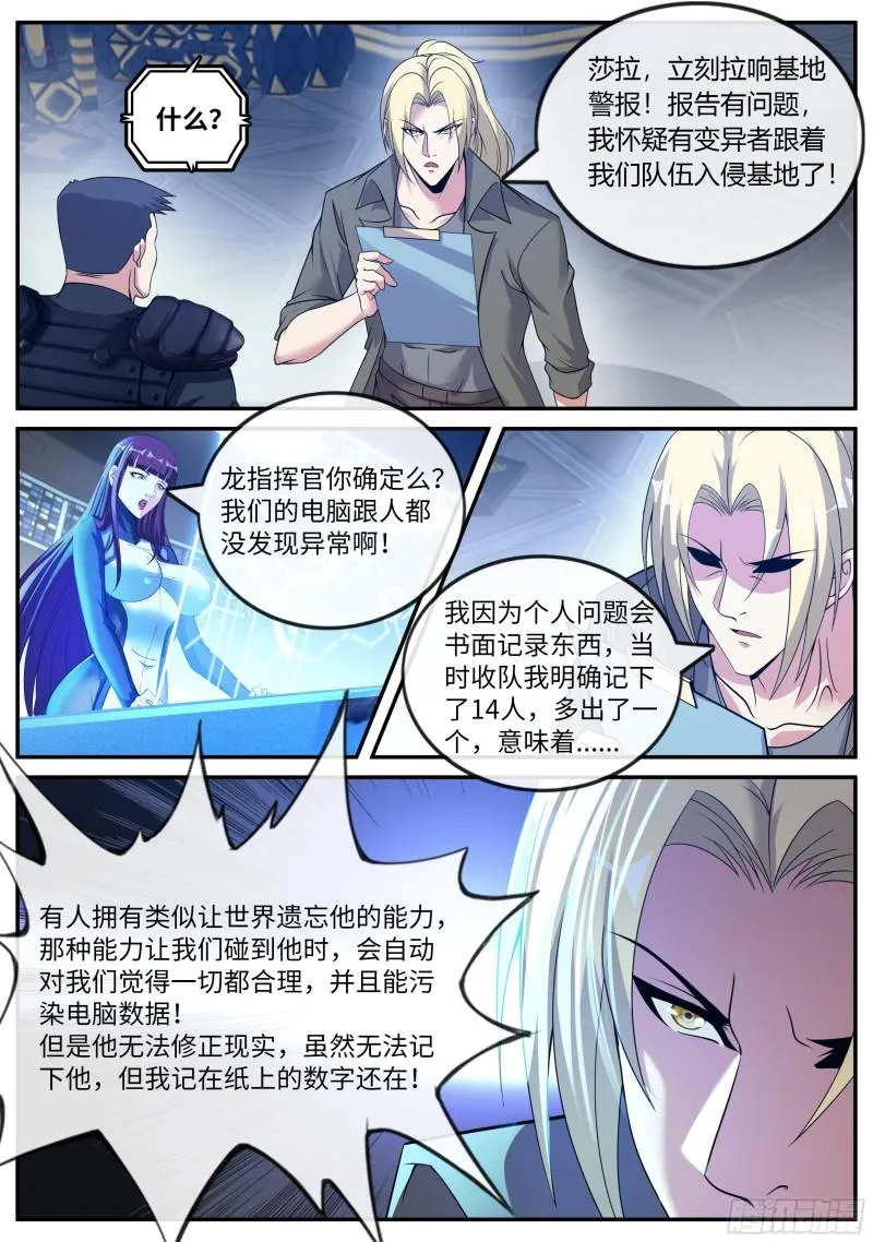 金妍秀 第5页