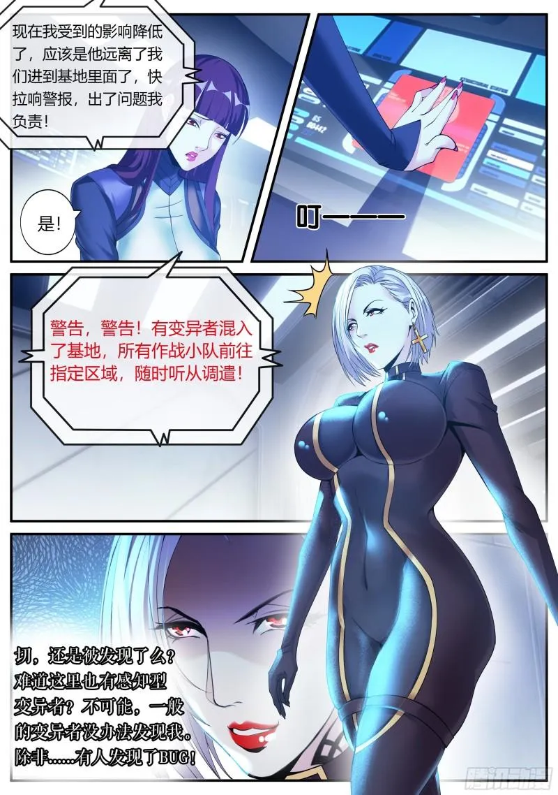金妍秀 第6页
