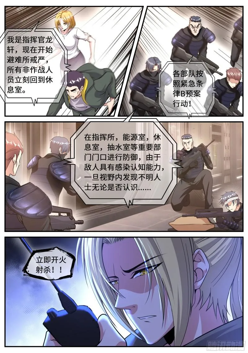 金妍秀 第7页