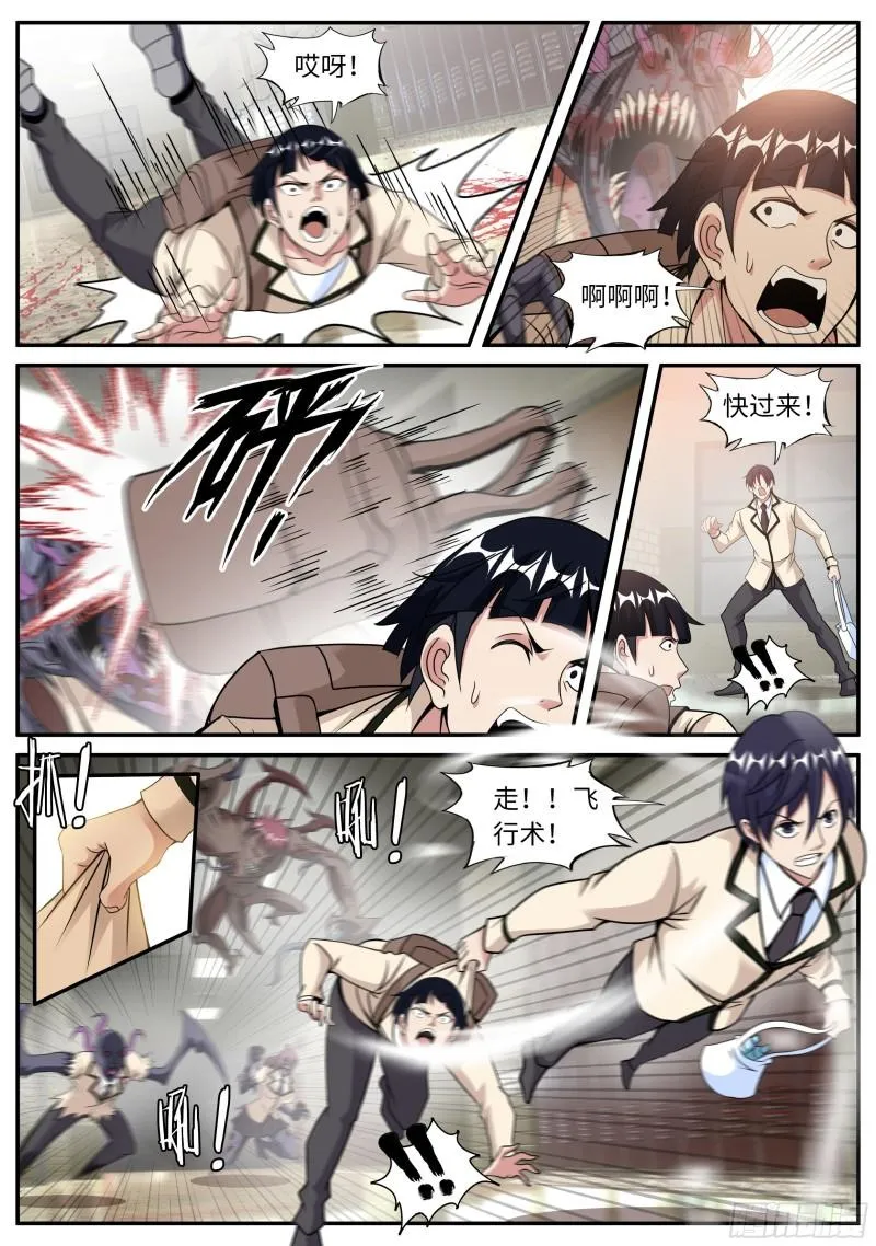 金妍秀 第11页