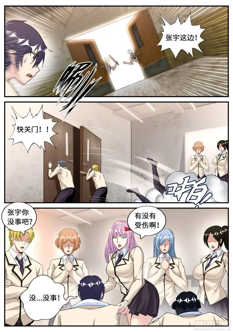 金妍秀 第12页