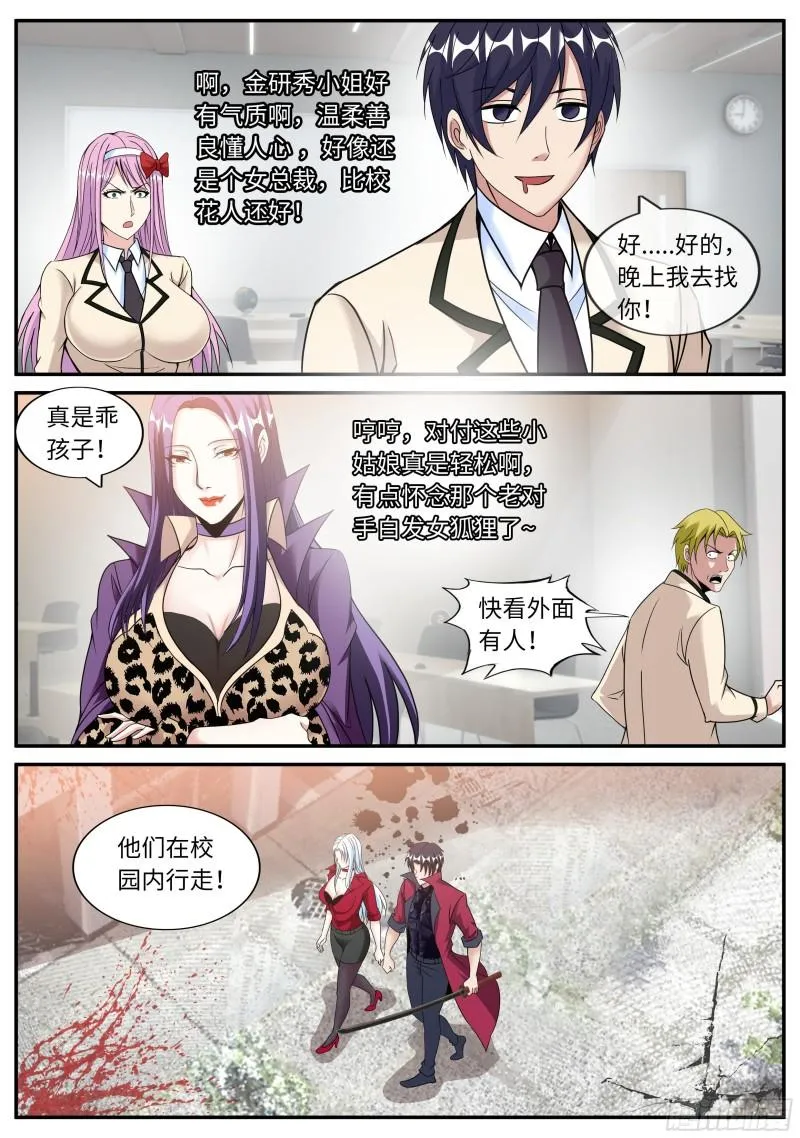 金妍秀 第15页