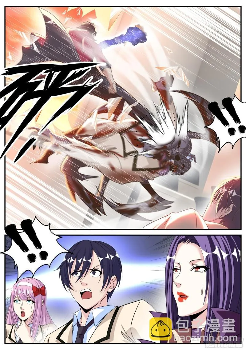熟人相见 第8页