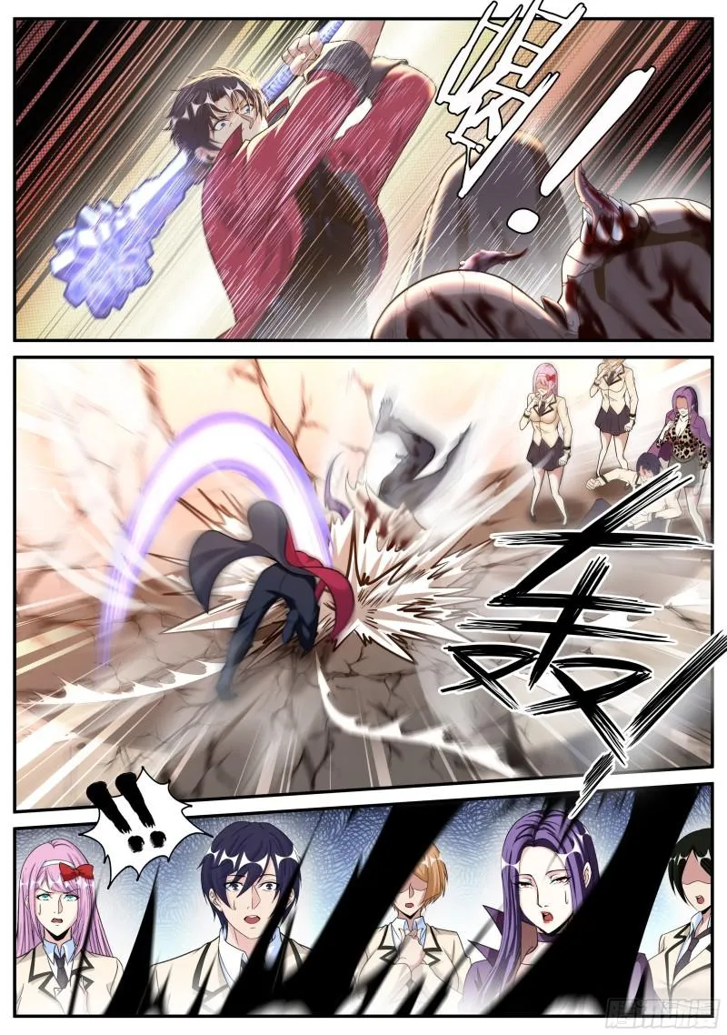 熟人相见 第9页
