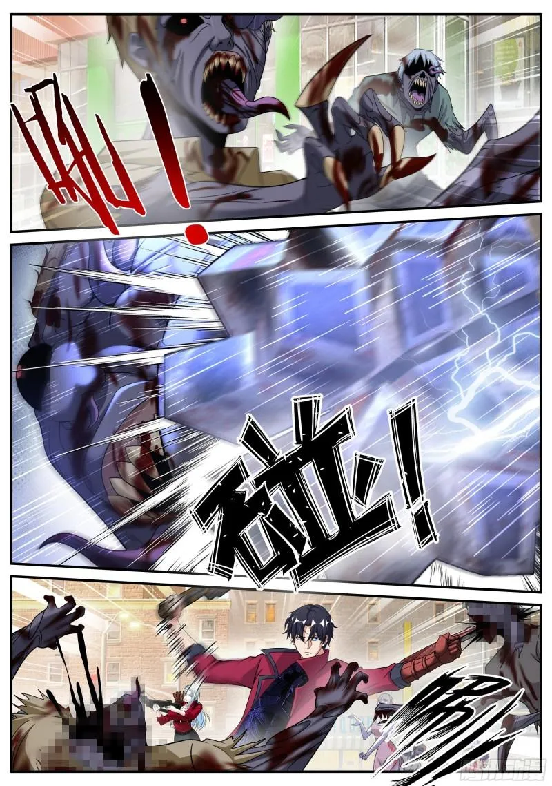 兵王 第2页