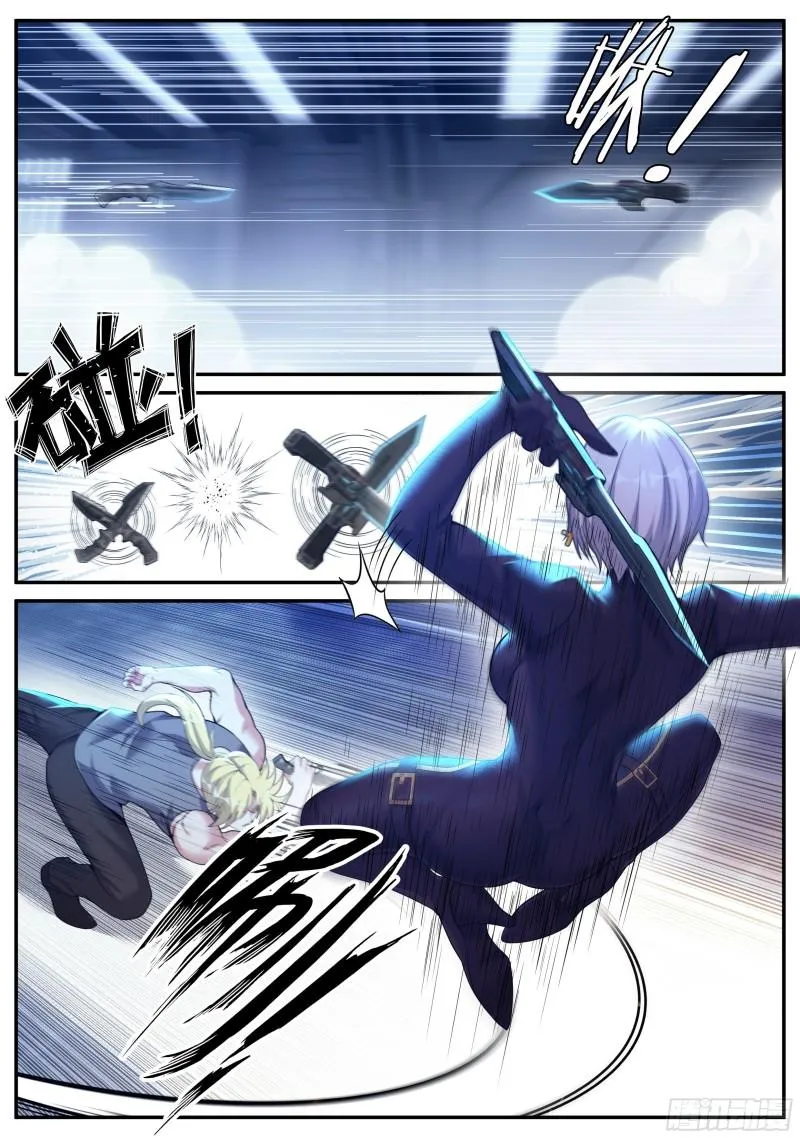 兵王 第13页
