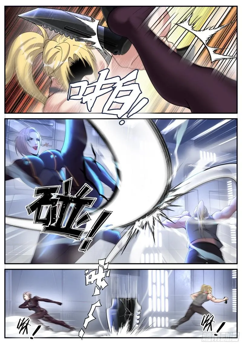兵王 第15页