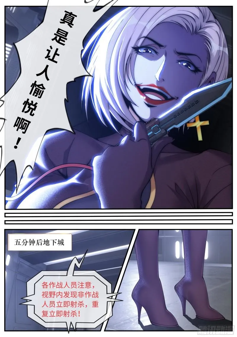 备胎 第7页