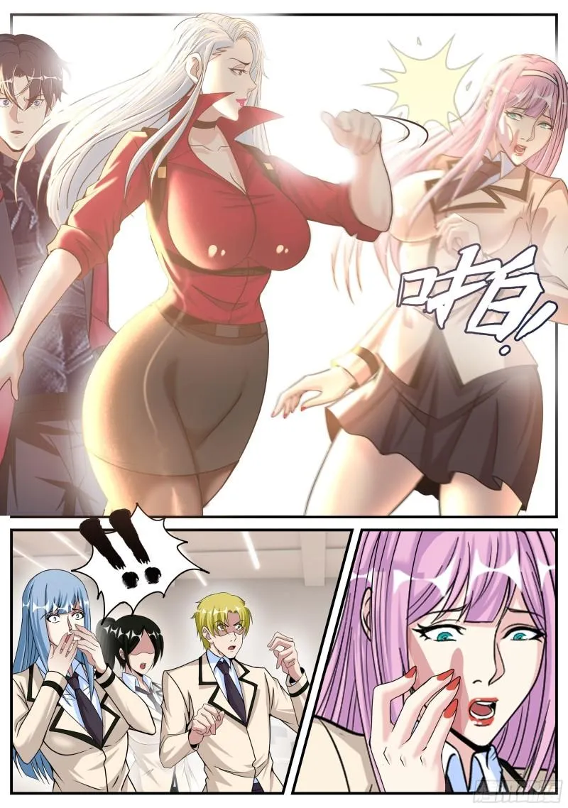备胎 第13页