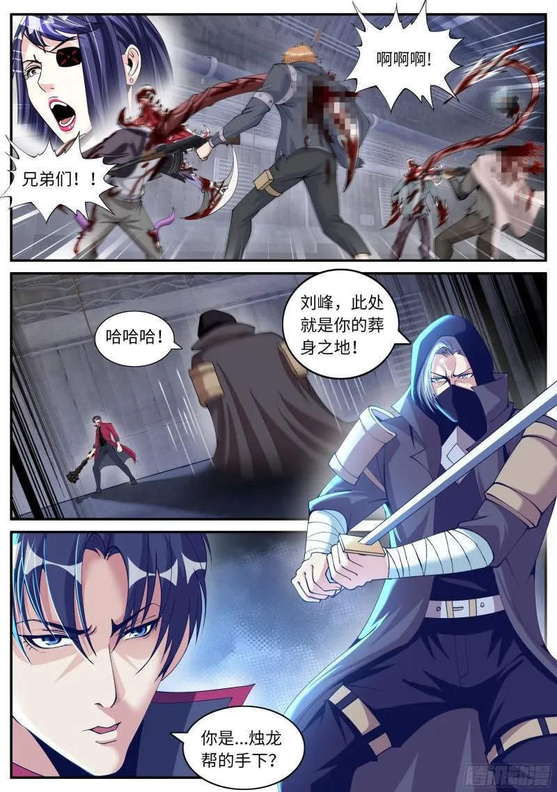 新的武器 第3页