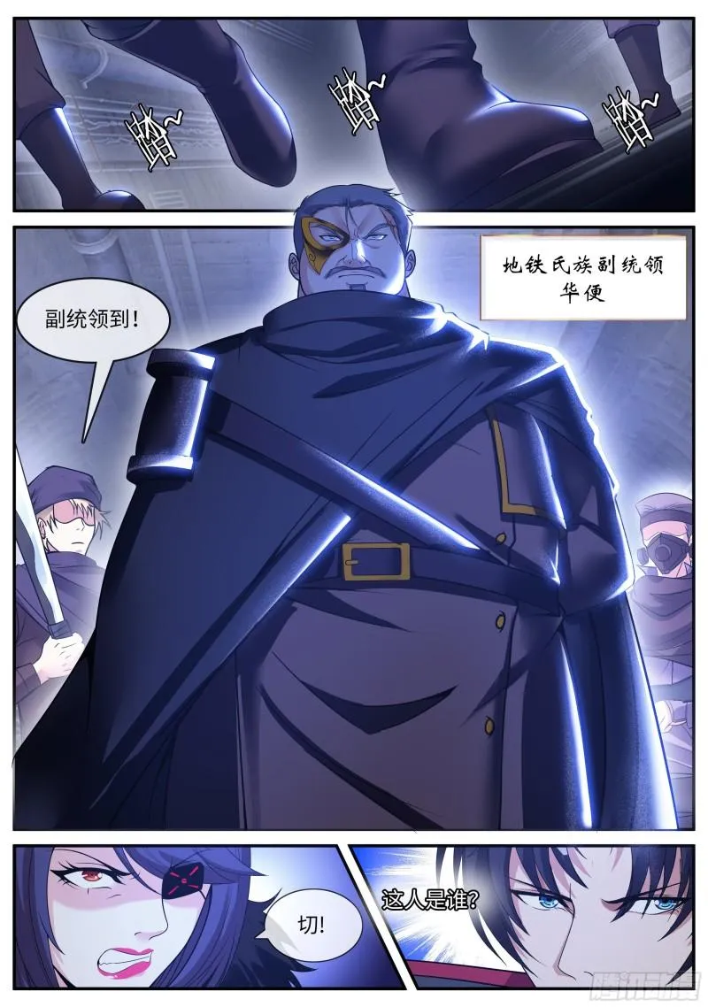 纳米章鱼机械手臂 第13页