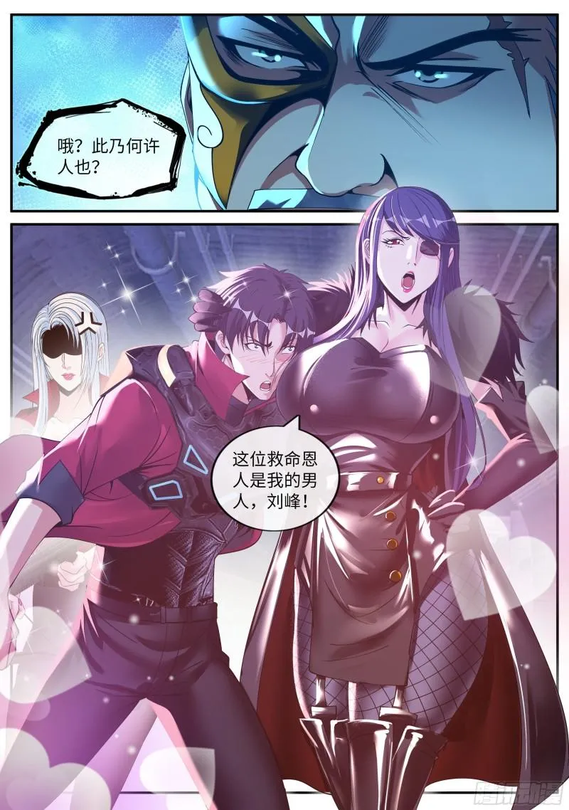纳米章鱼机械手臂 第15页