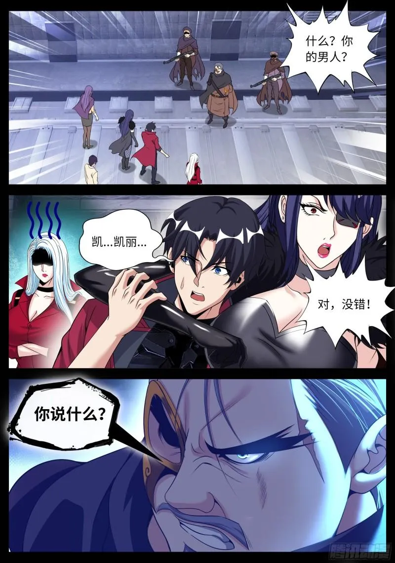 我应该在车里~ 第3页