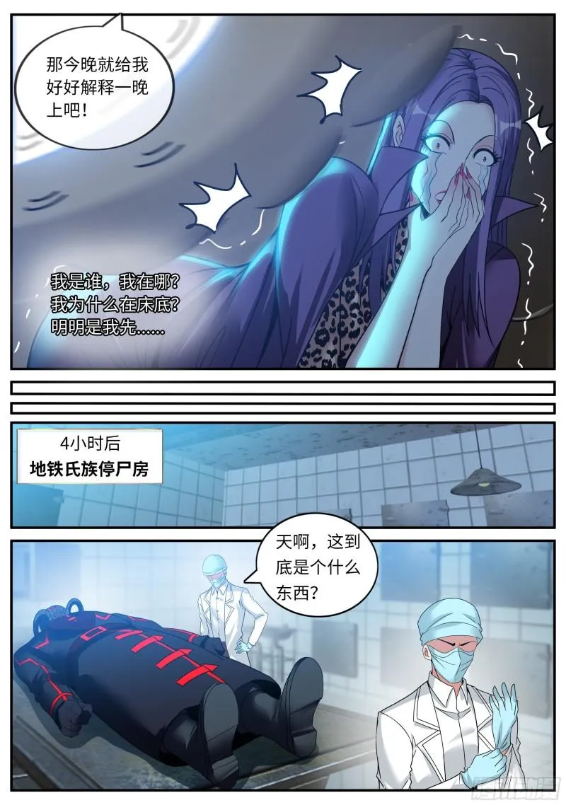 老鹰 第11页