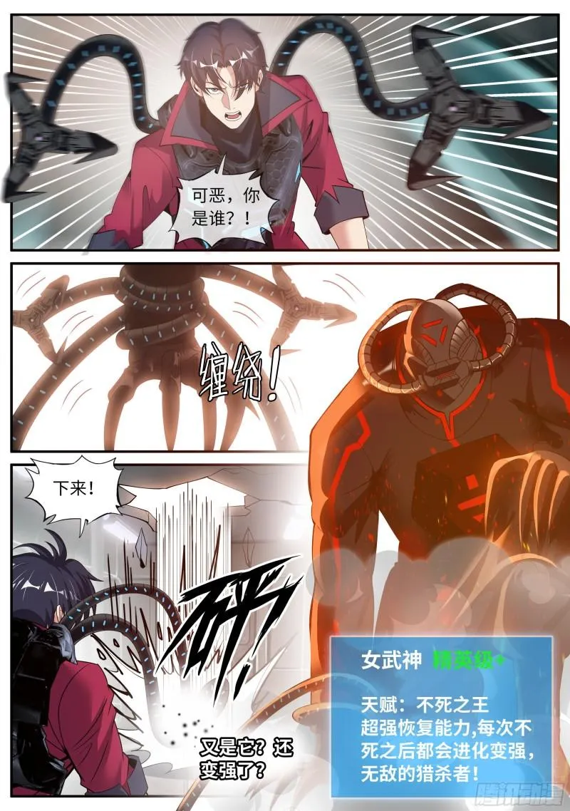地铁 第11页