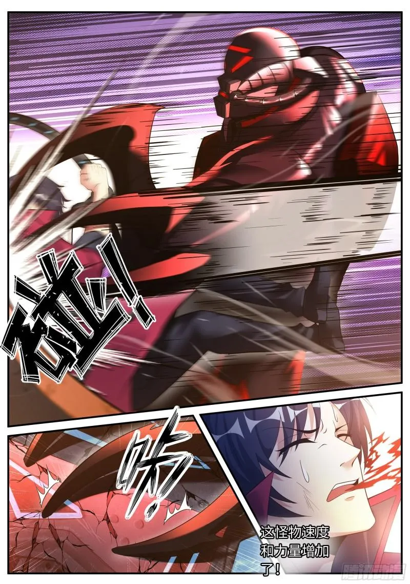 地铁 第13页