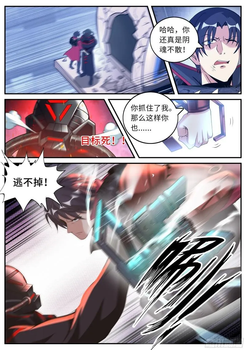 别留下遗憾 第2页
