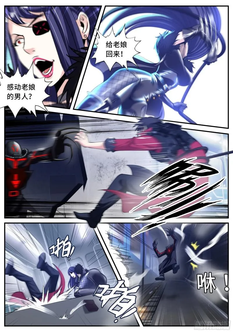 别留下遗憾 第6页