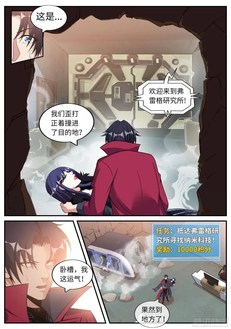 别留下遗憾 第10页