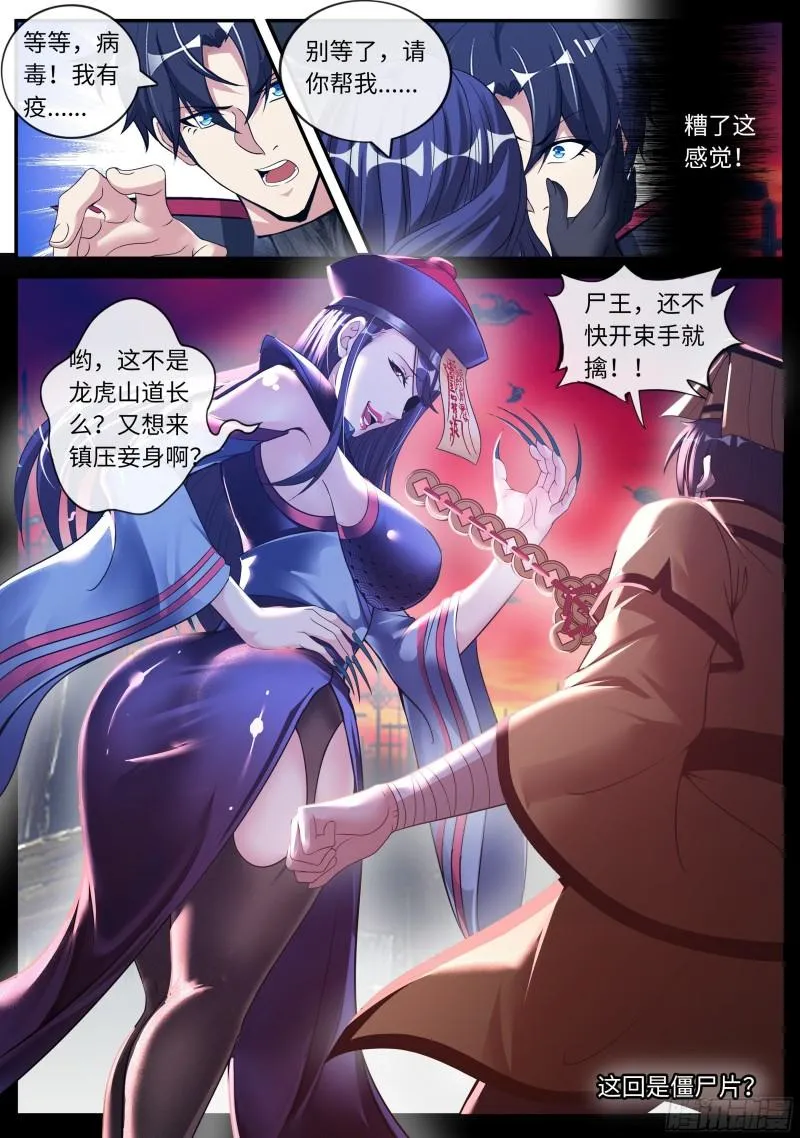 别留下遗憾 第13页