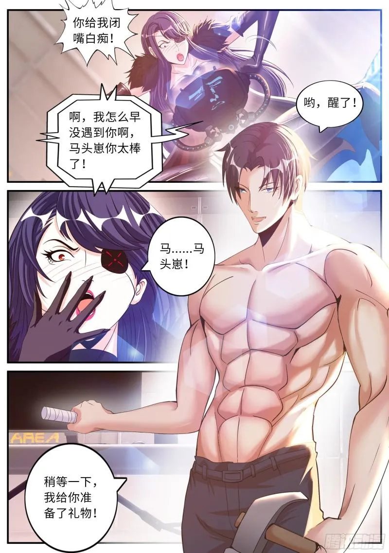 纳米核心科技 第4页