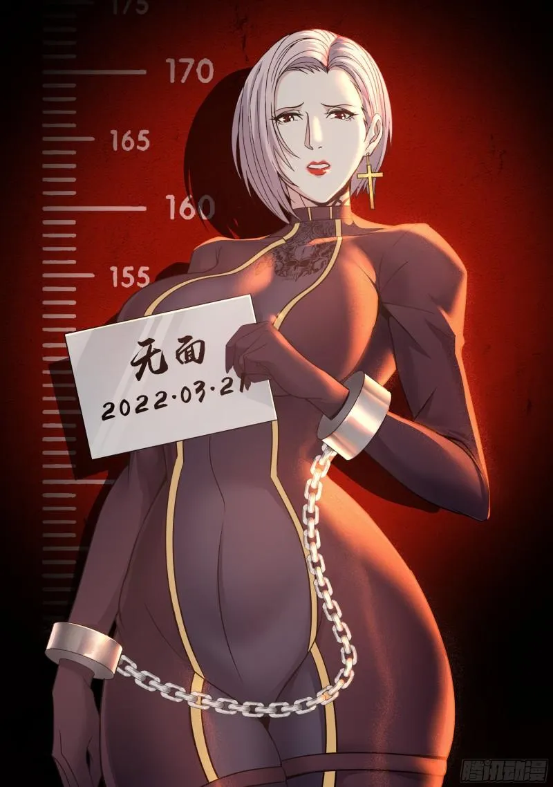 人质 第1页