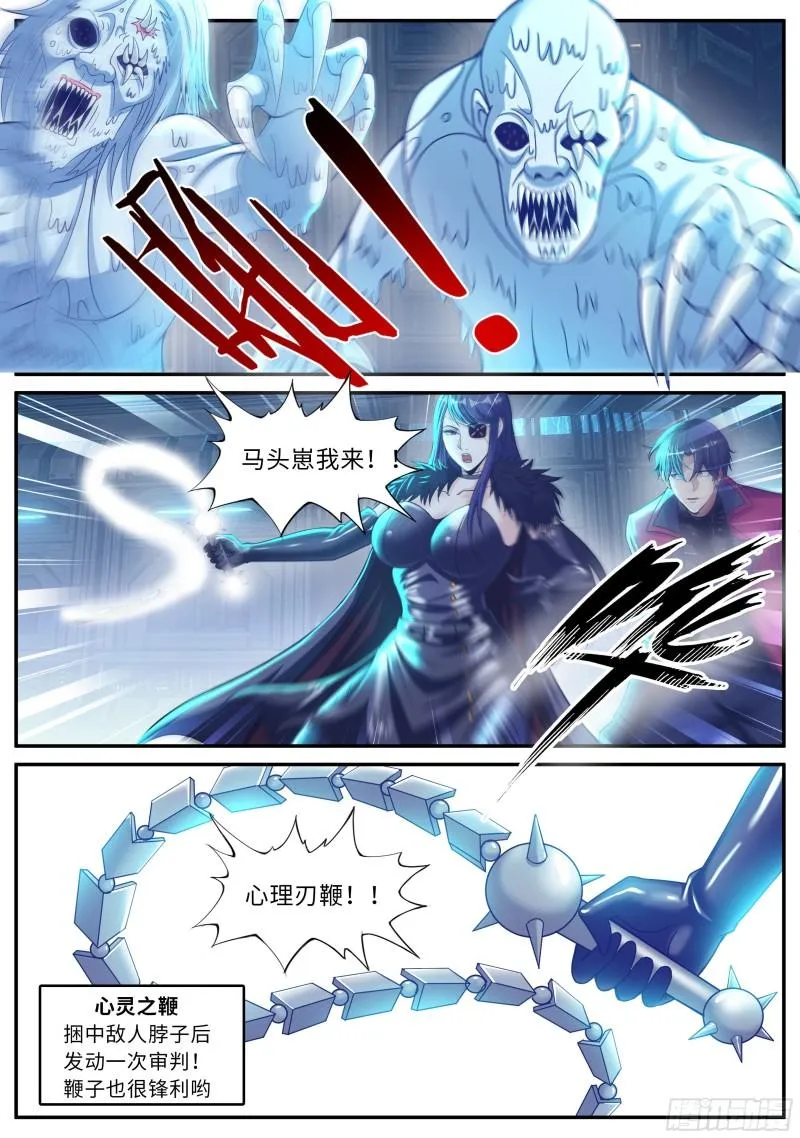 人质 第2页