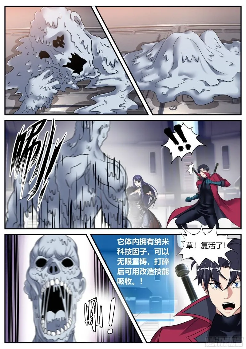 人质 第5页