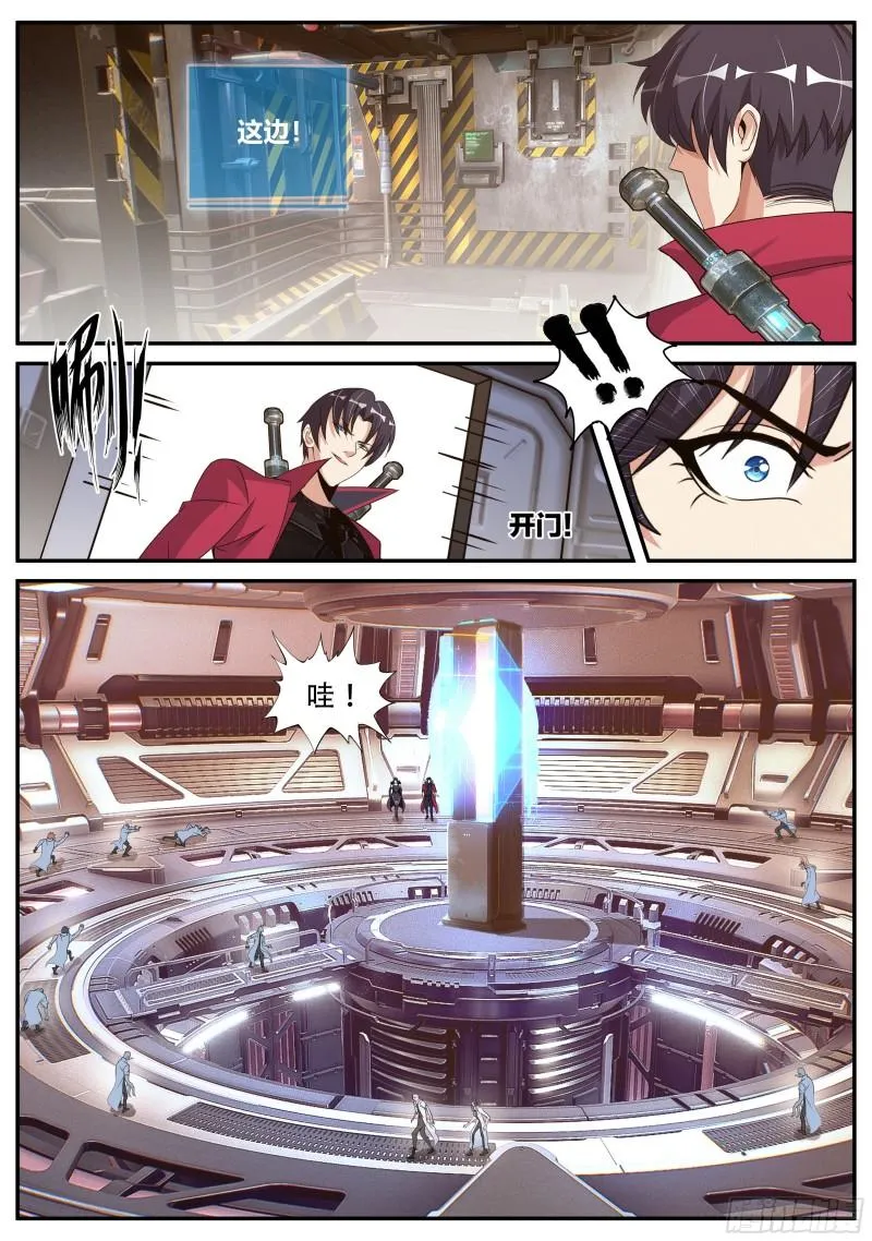 人质 第9页