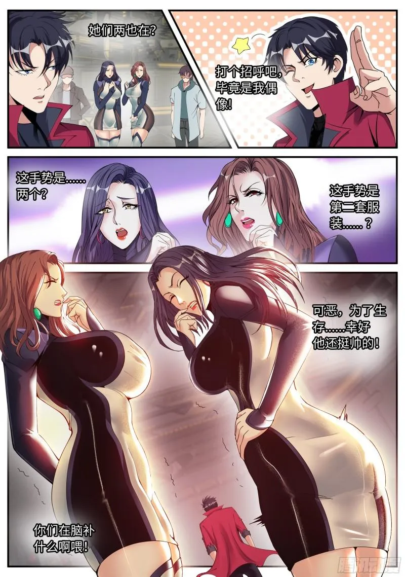 回归与奖励 第9页