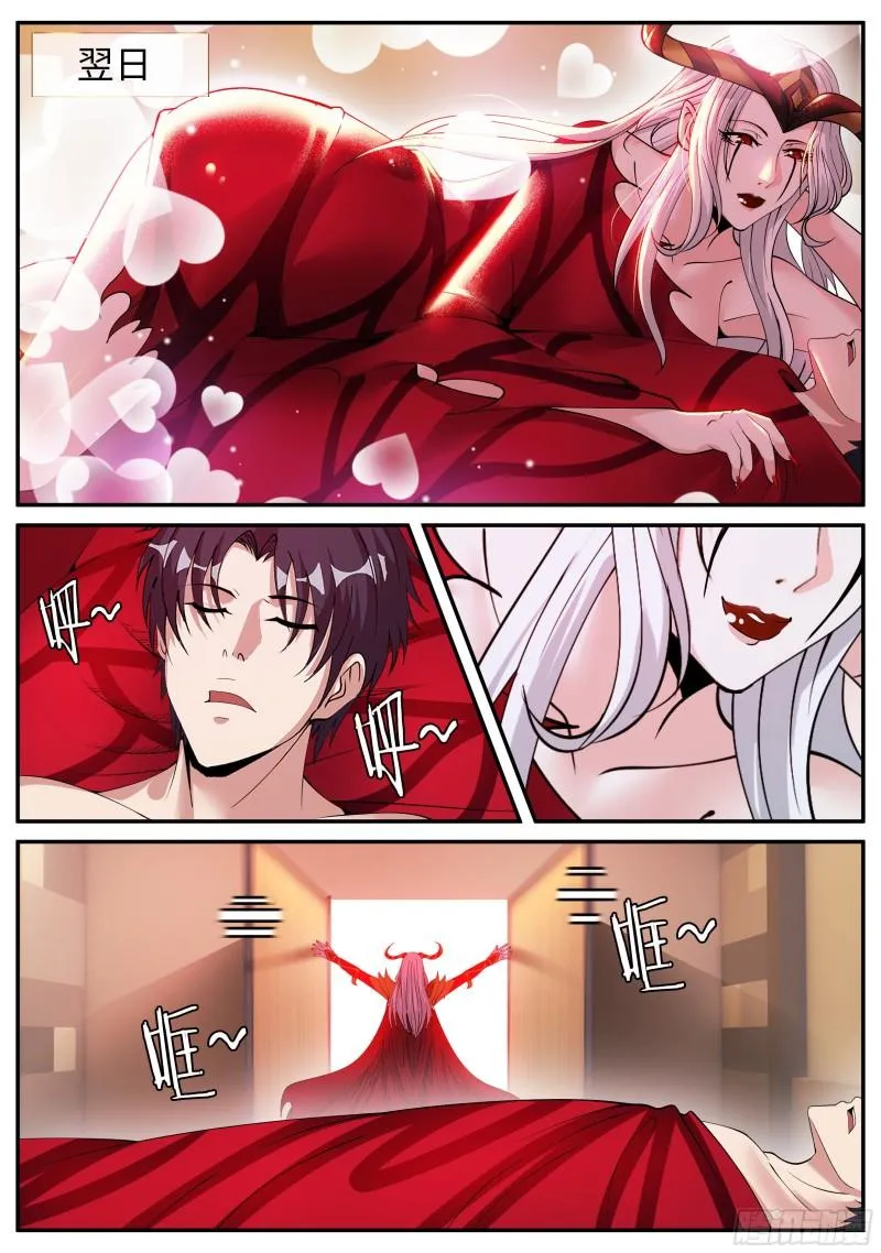 离别 第4页