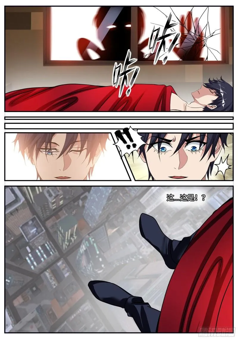 离别 第5页