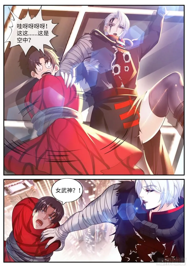 离别 第6页